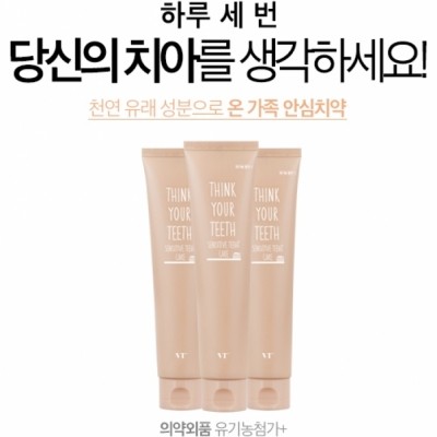 VT COSMETIC VT 치약 시린이케어