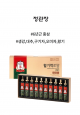 정관장 / 활기력로얄(20ml*10병)